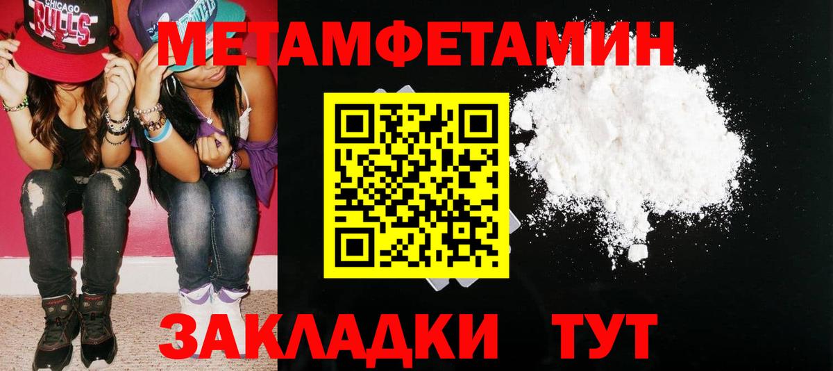 Amphetamine VHQ Вышний Волочёк