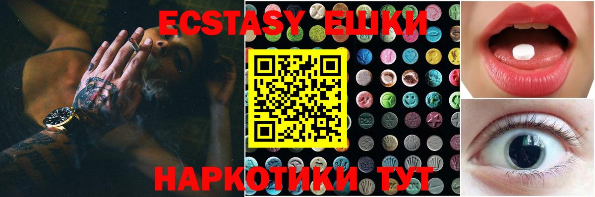 Каннабис  Гашиш  ГАШИШ  Меф  Каннабис  Вход с VPN  Cocaine  Вышний Волочёк  Меф кристаллы 