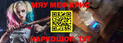 spice Апрелевка
