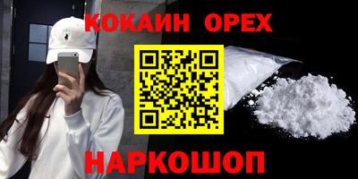 spice Апрелевка