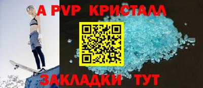 2c-b Гагарин
