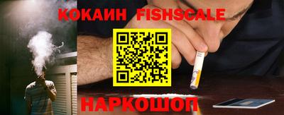 spice Апрелевка