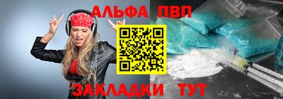 амфетамин Апшеронск