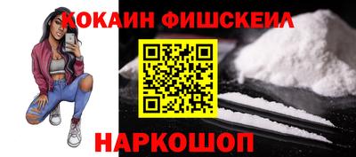 spice Апрелевка