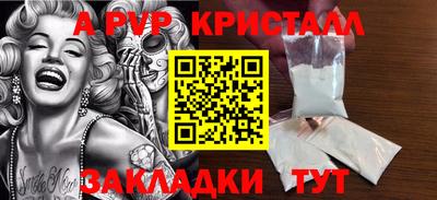 амфетамин Апшеронск