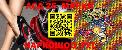амфетамин Апшеронск