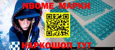 амфетамин Апшеронск