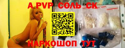 амфетамин Апшеронск