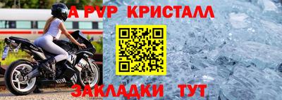 Альфа ПВП Аргун