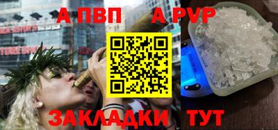 spice Апрелевка