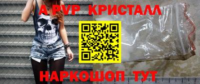 Альфа ПВП Аргун