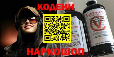 амфетамин Апшеронск