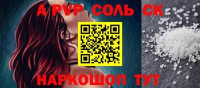 амфетамин Апшеронск