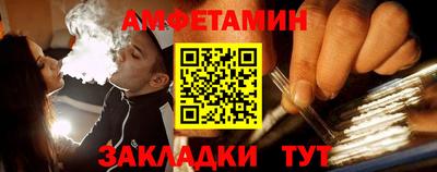 Альфа ПВП Аргун