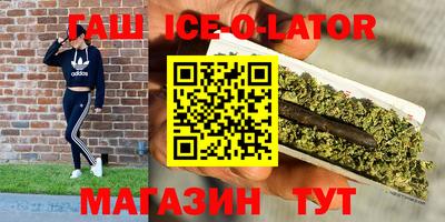spice Апрелевка