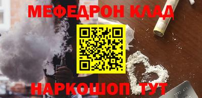 амфетамин Апшеронск
