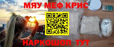 амфетамин Апшеронск