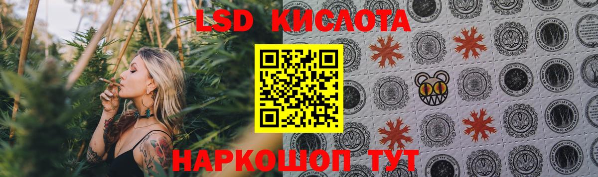 ЛСД экстази кислота  Вход с VPN  Вышний Волочёк  blacksprut   Лсд 25 экстази кислота 