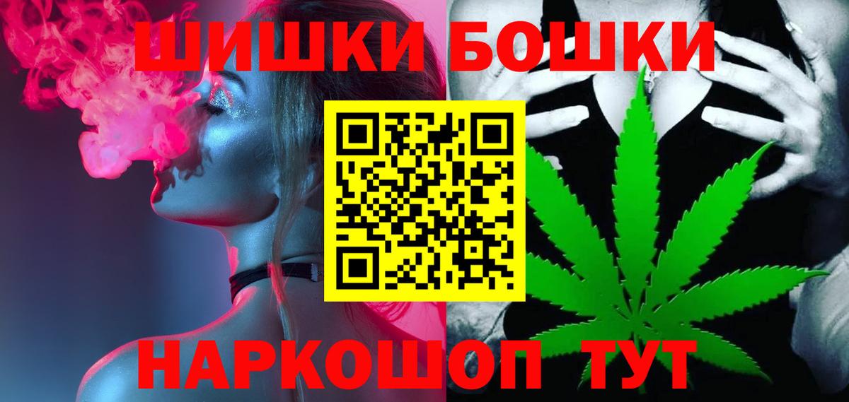 Бошки Шишки план Вышний Волочёк