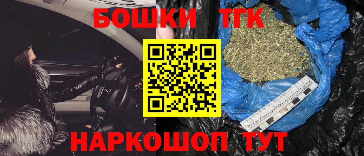 МАРИХУАНА MAZAR  Шишки марихуана тримм  Вышний Волочёк  Вход с VPN 